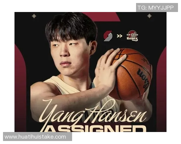 混音主帅称赞杨瀚森进攻表现出色总能创造良机助队伍取胜