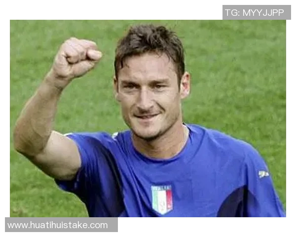 托蒂专注年轻球员发展尼科帕斯引发关注但非意大利人