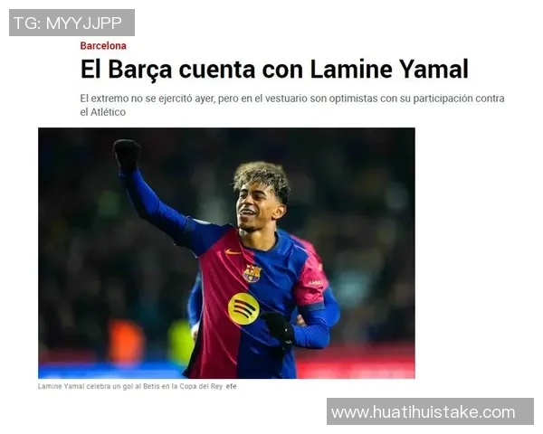 西媒报道亚马尔备战巴黎之战积极训练成为最后离场球员之一