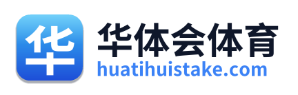 华体会体育